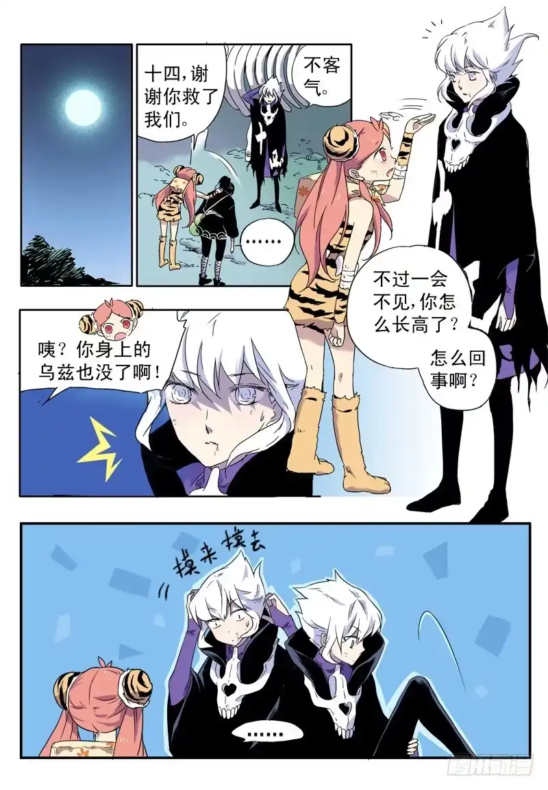 第3页