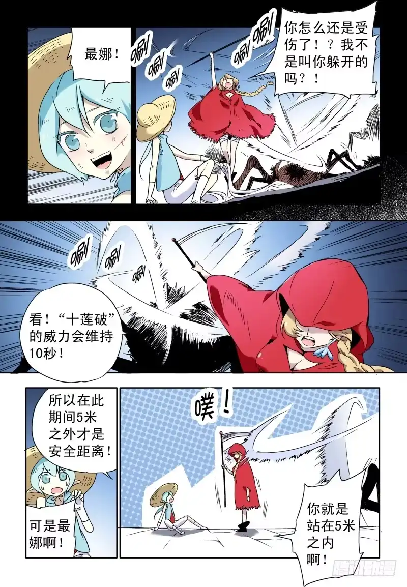 第10页