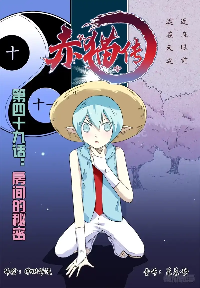第2页
