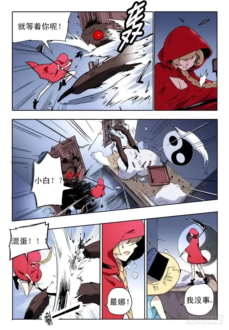 第5页