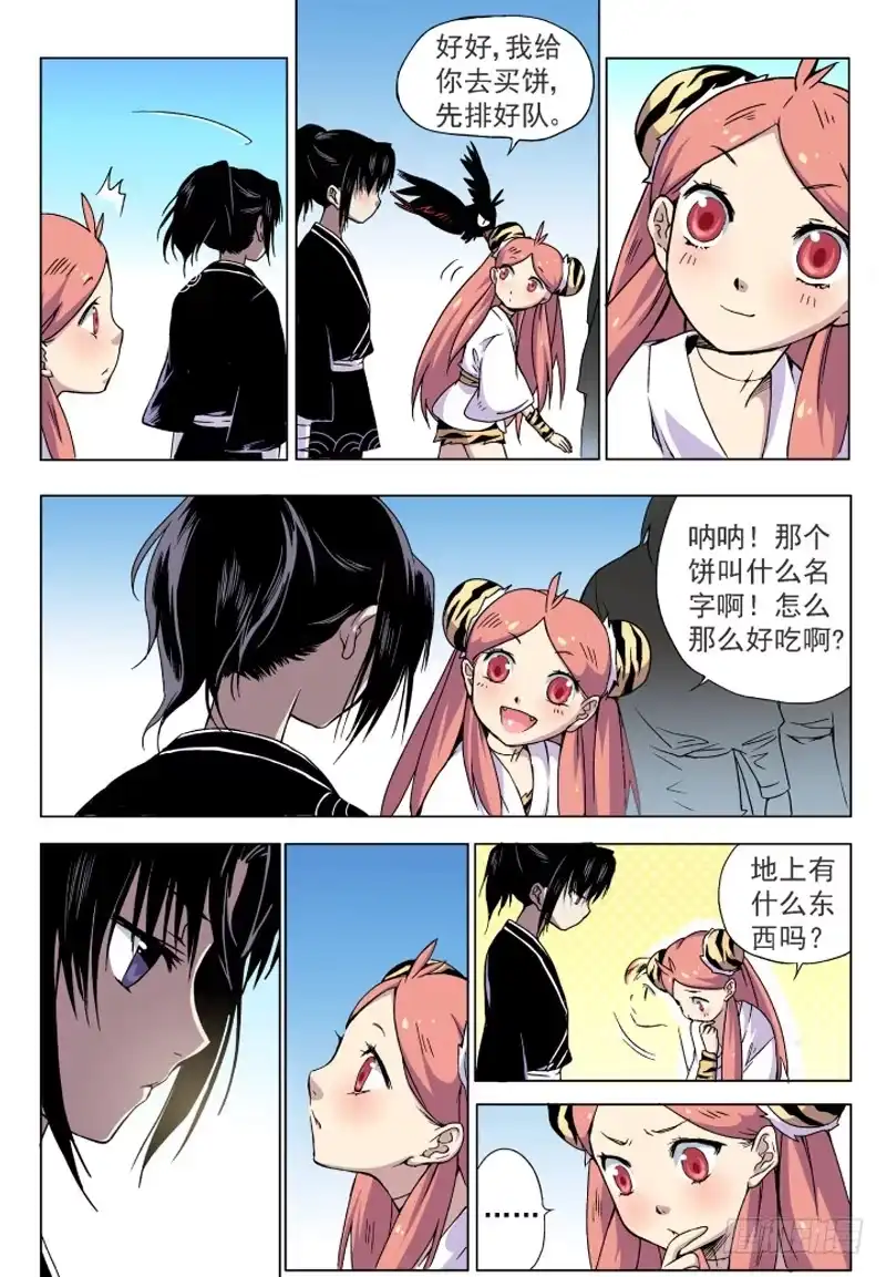 第19页