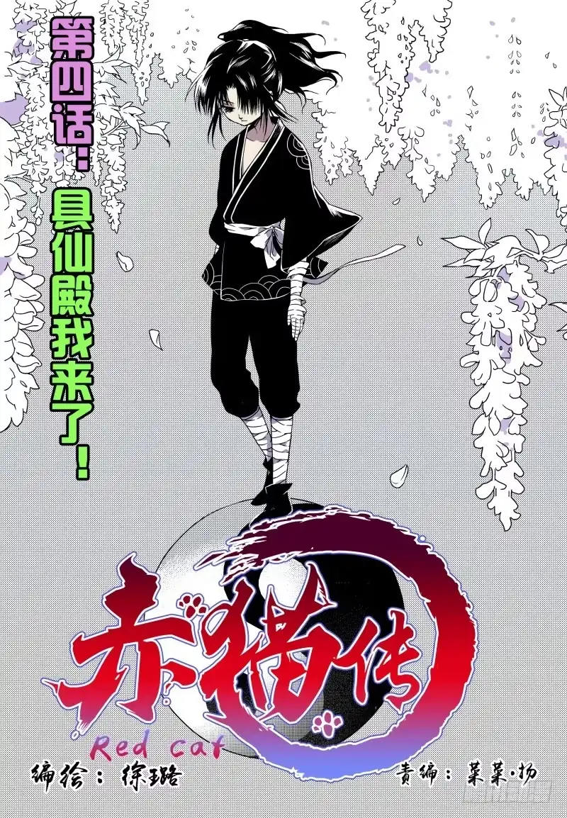 第22页