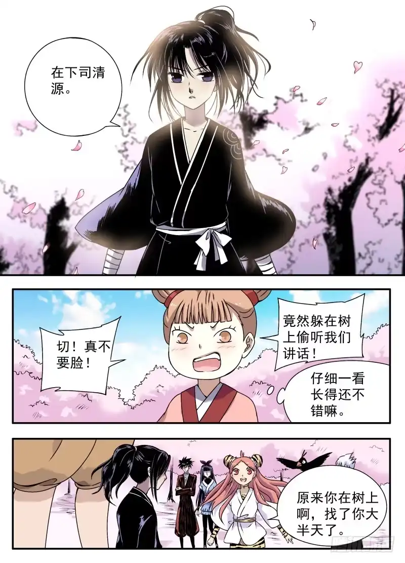 第4页