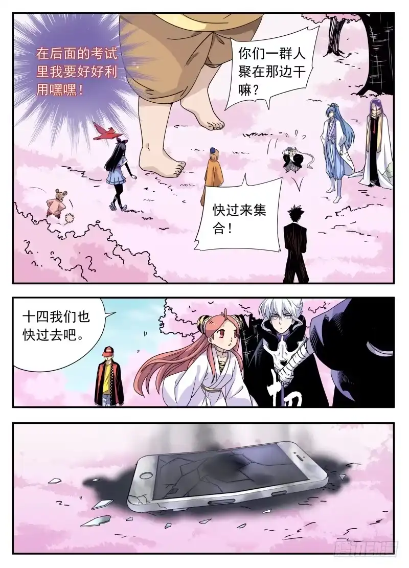 第14页