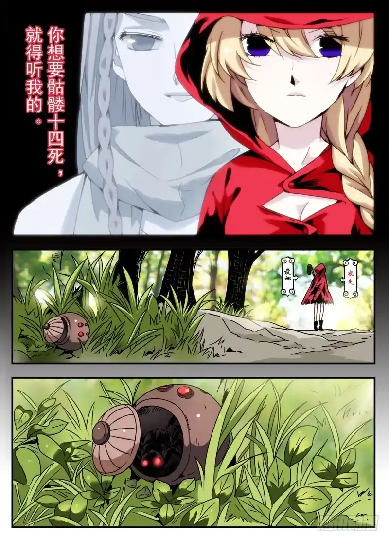 第12页