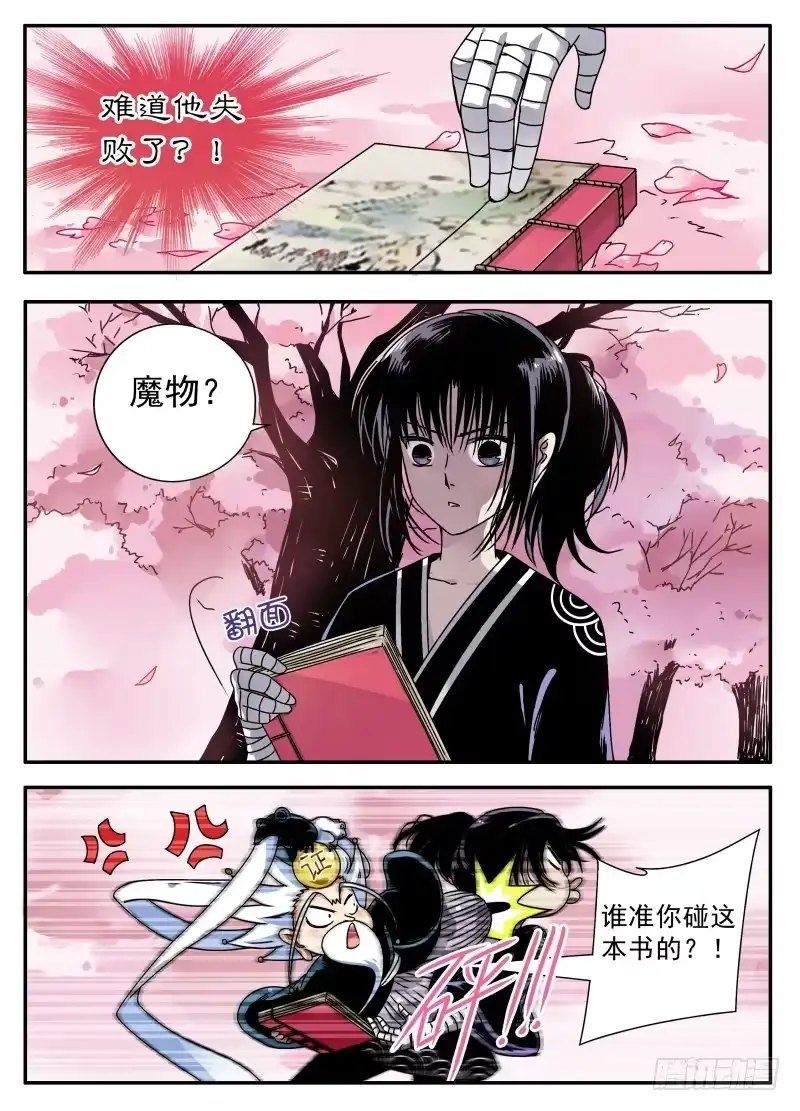 第5页