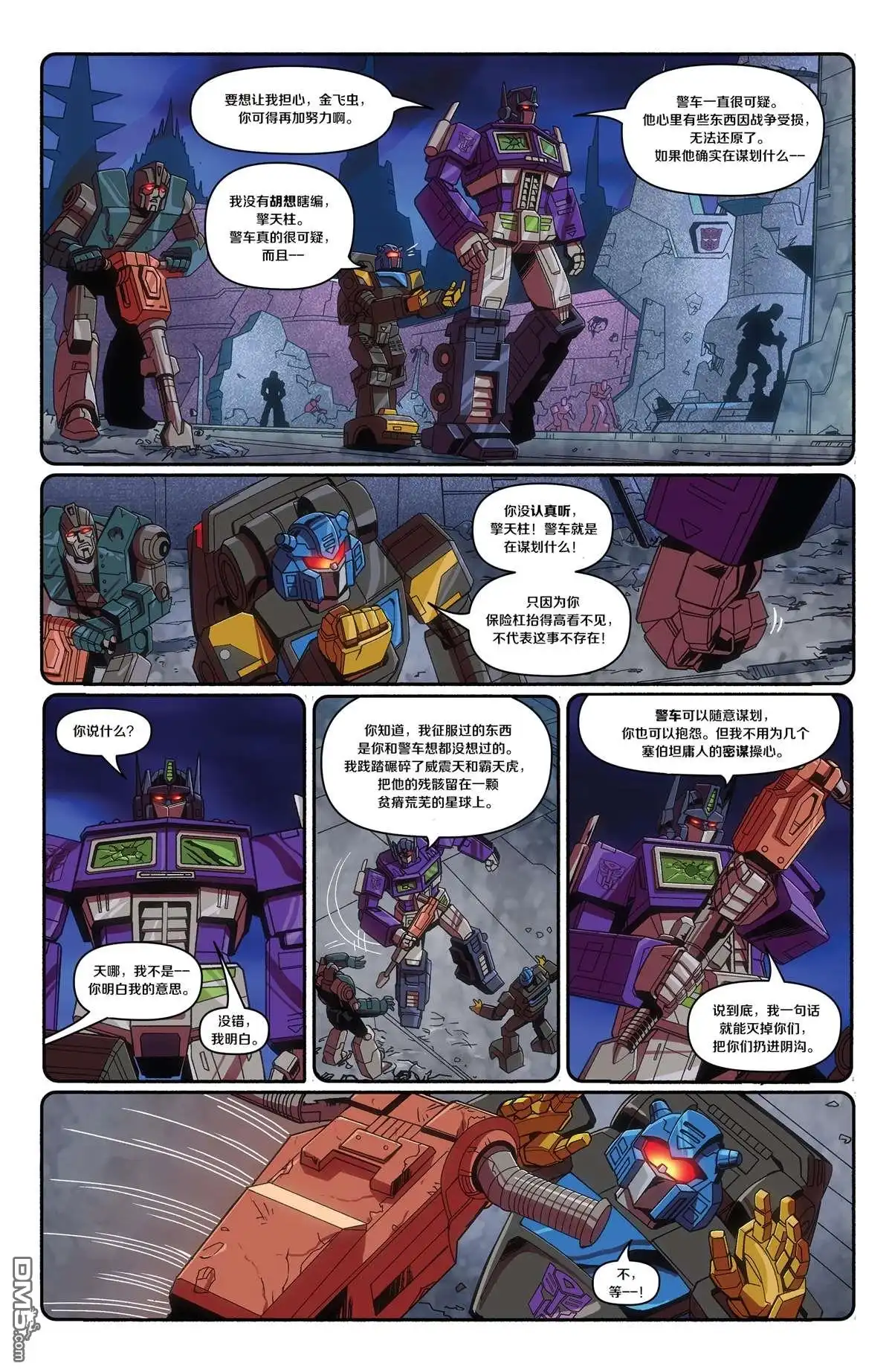 第11页