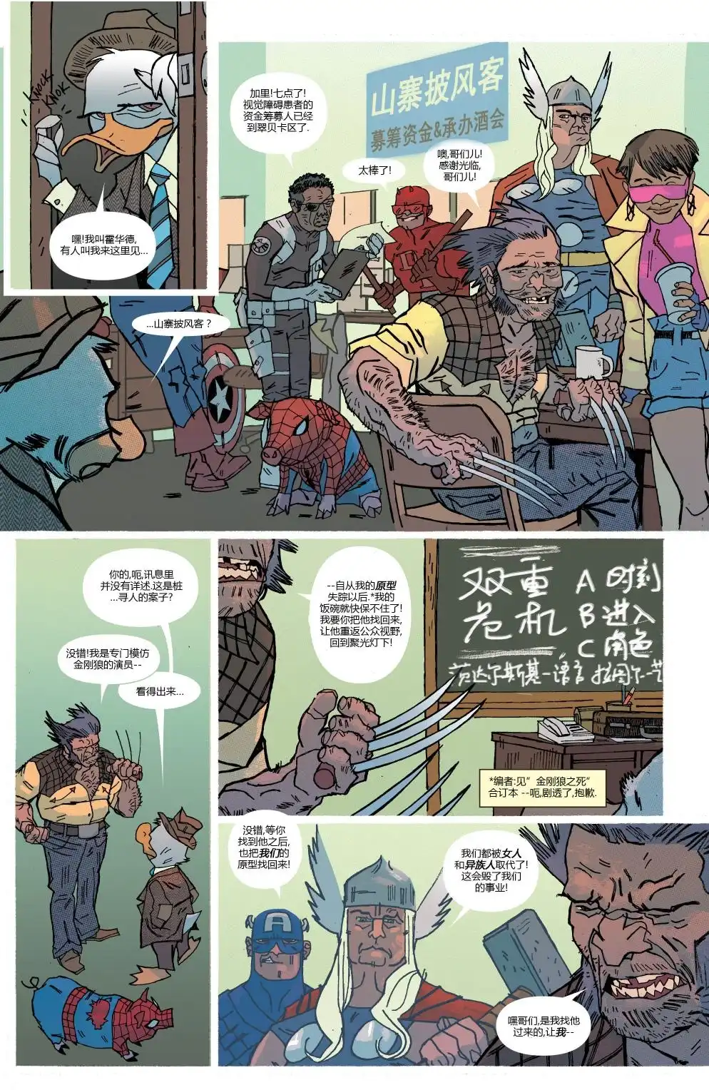 第18页
