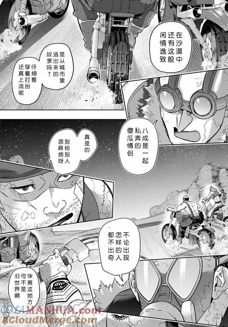 第34页