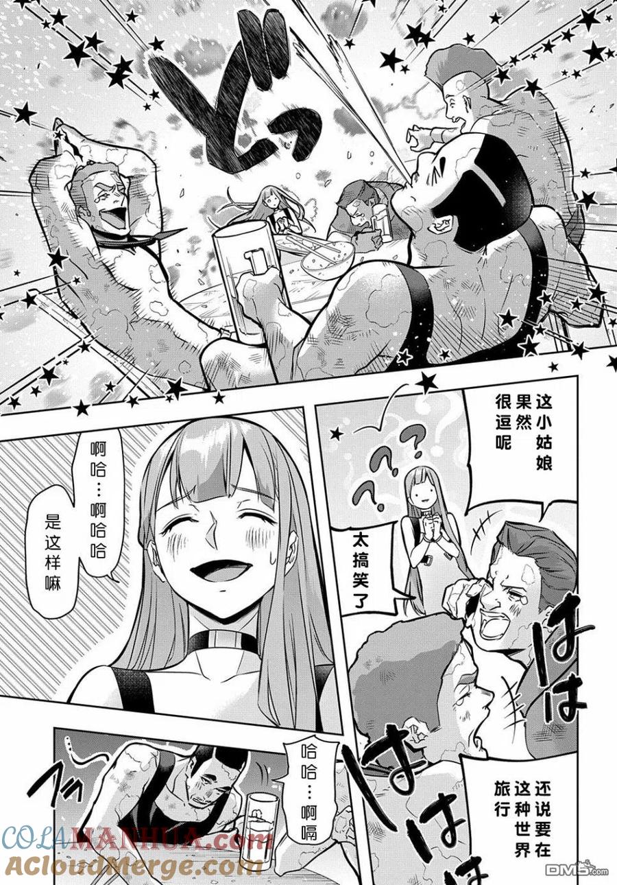 第37页