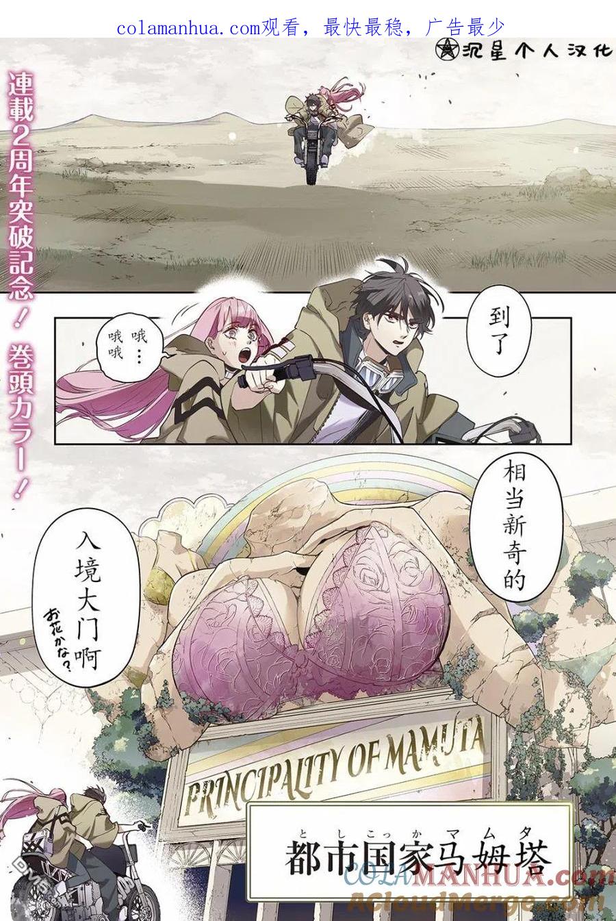 第1页