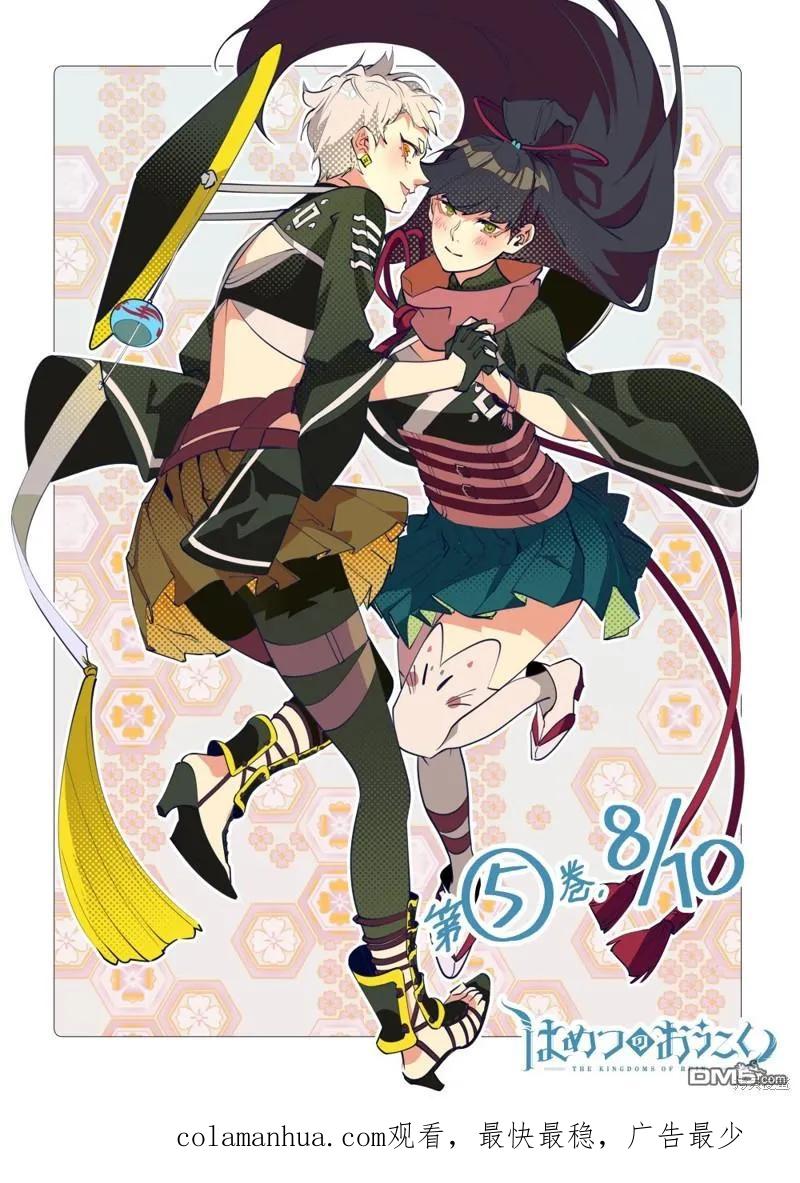 第22页