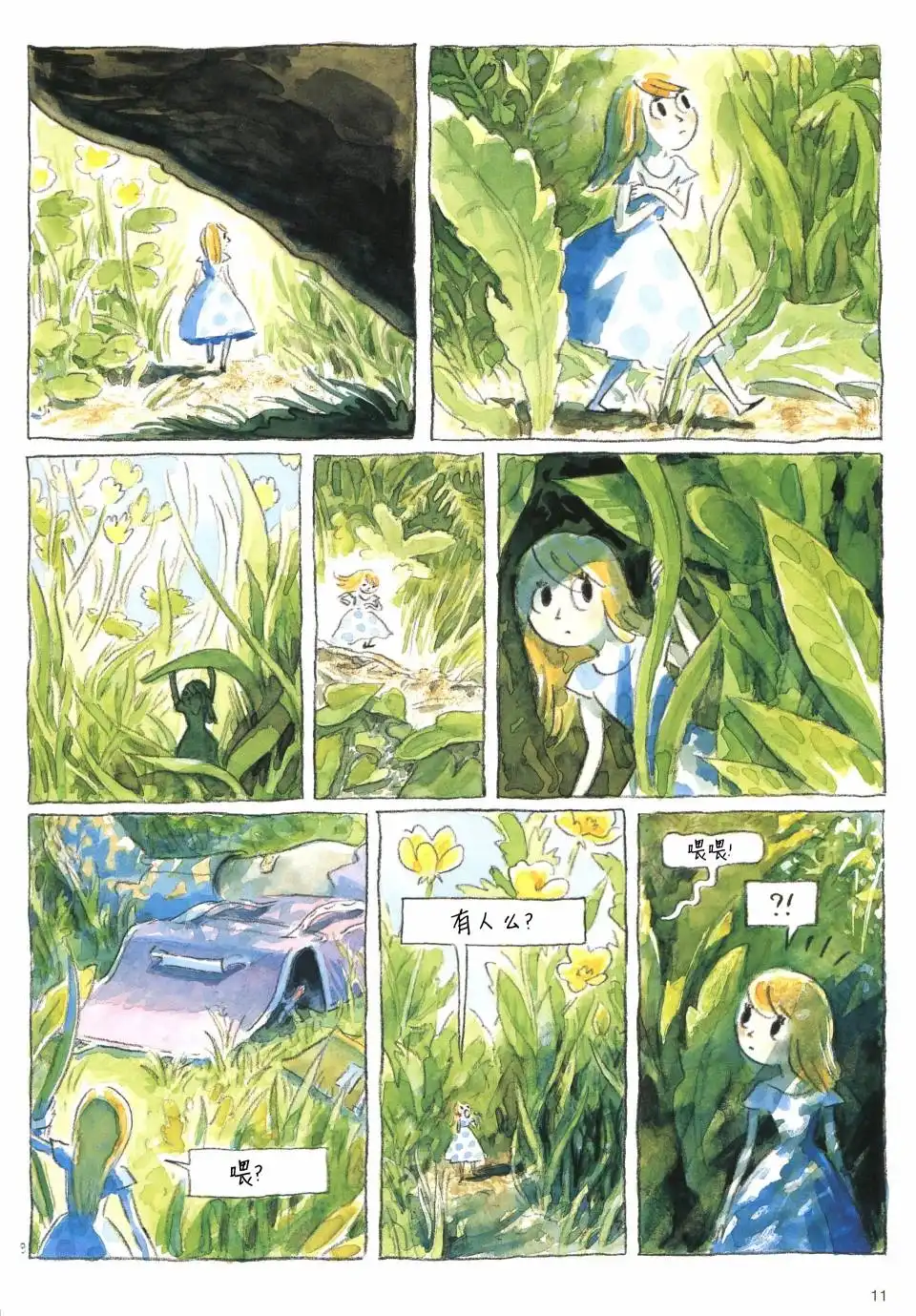 第10页