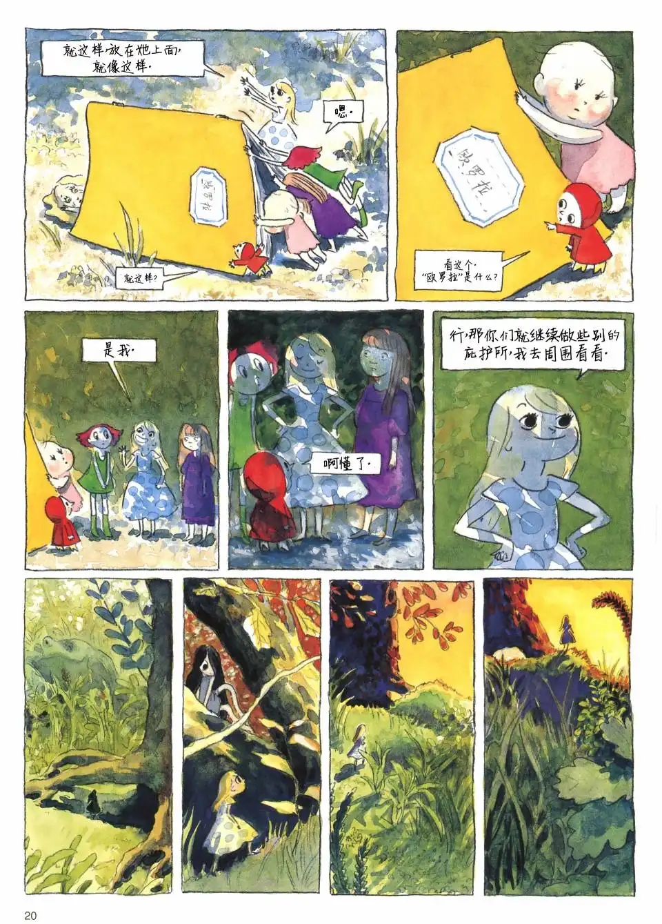 第19页