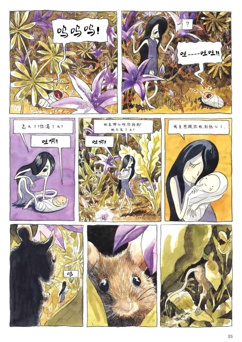 第24页