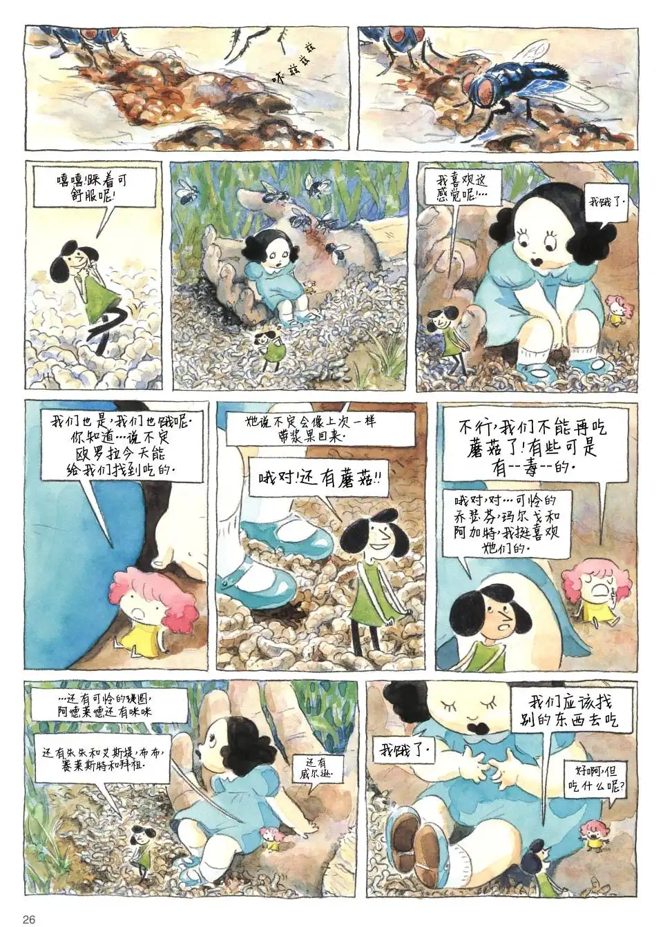 第25页