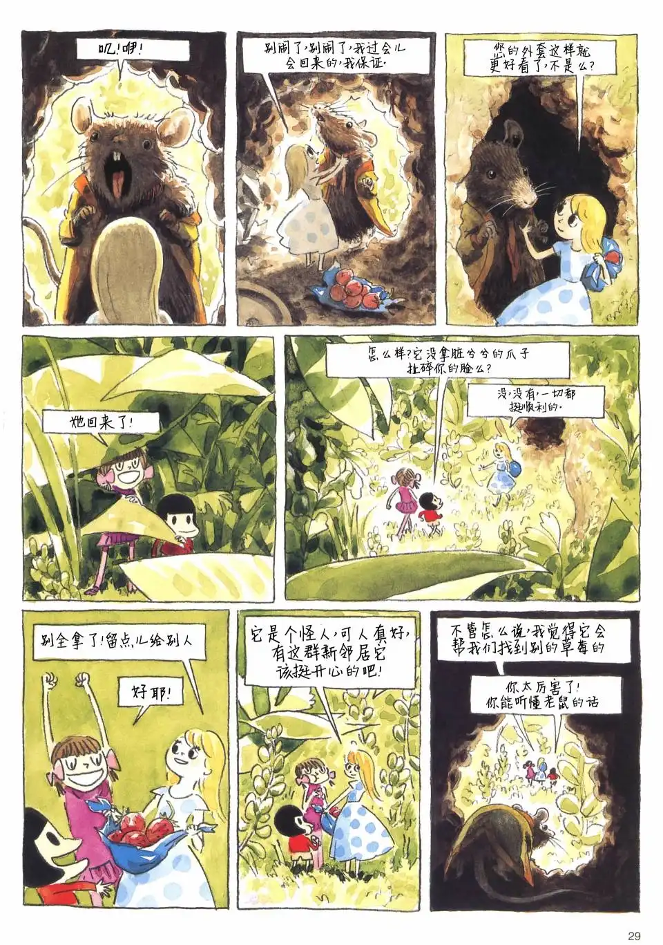 第28页