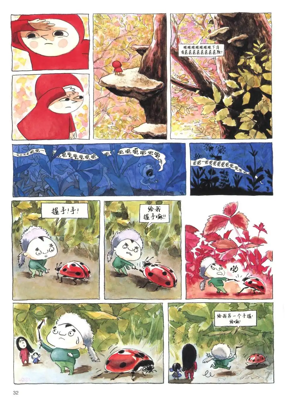 第31页