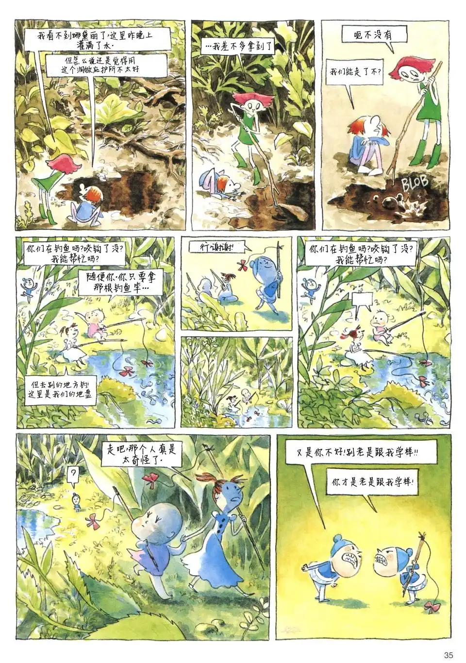 第34页