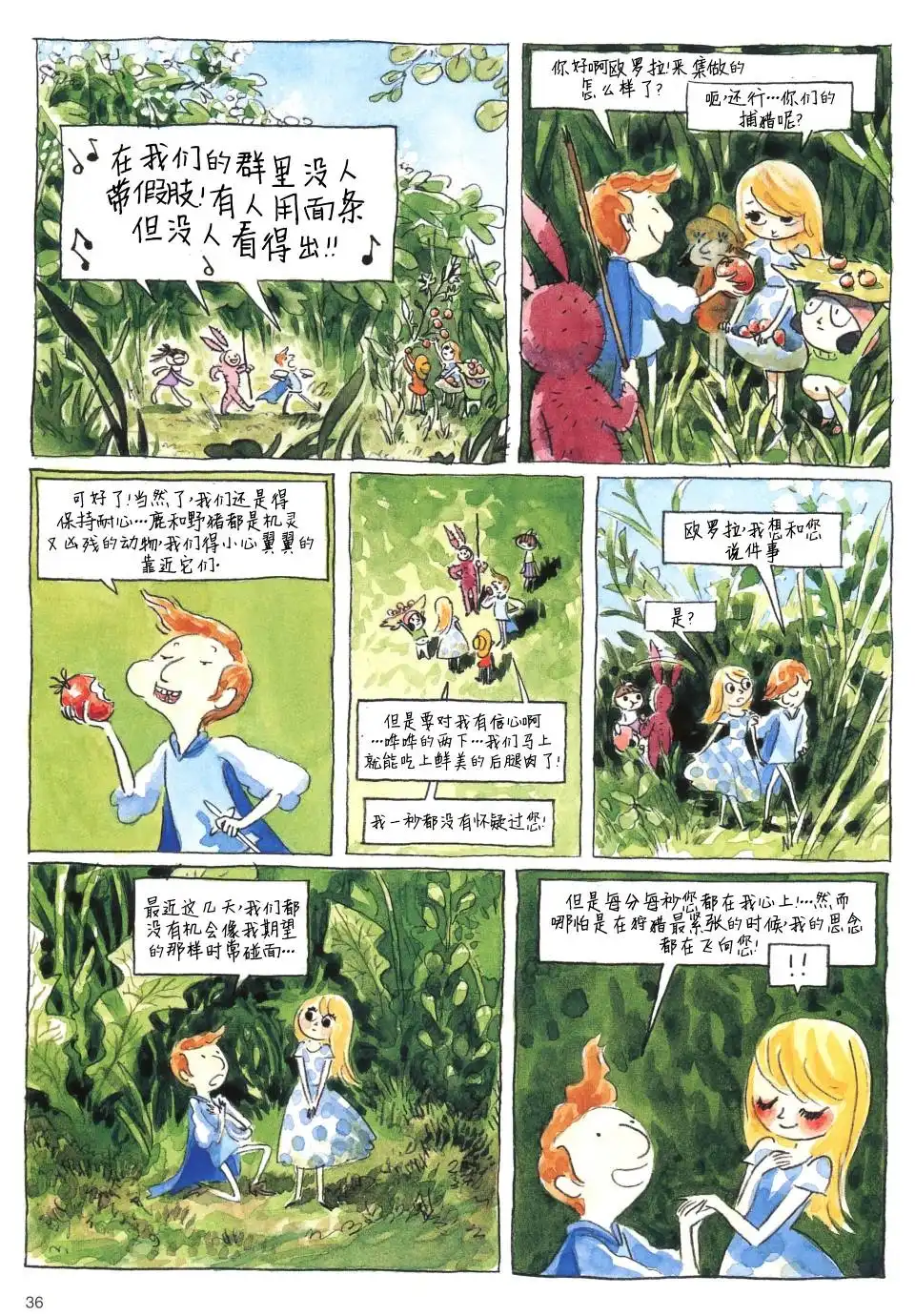 第35页
