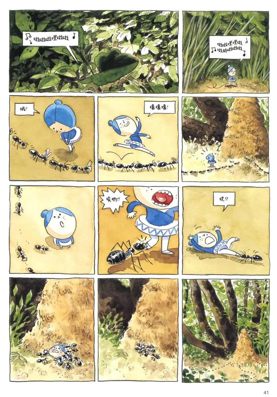 第40页