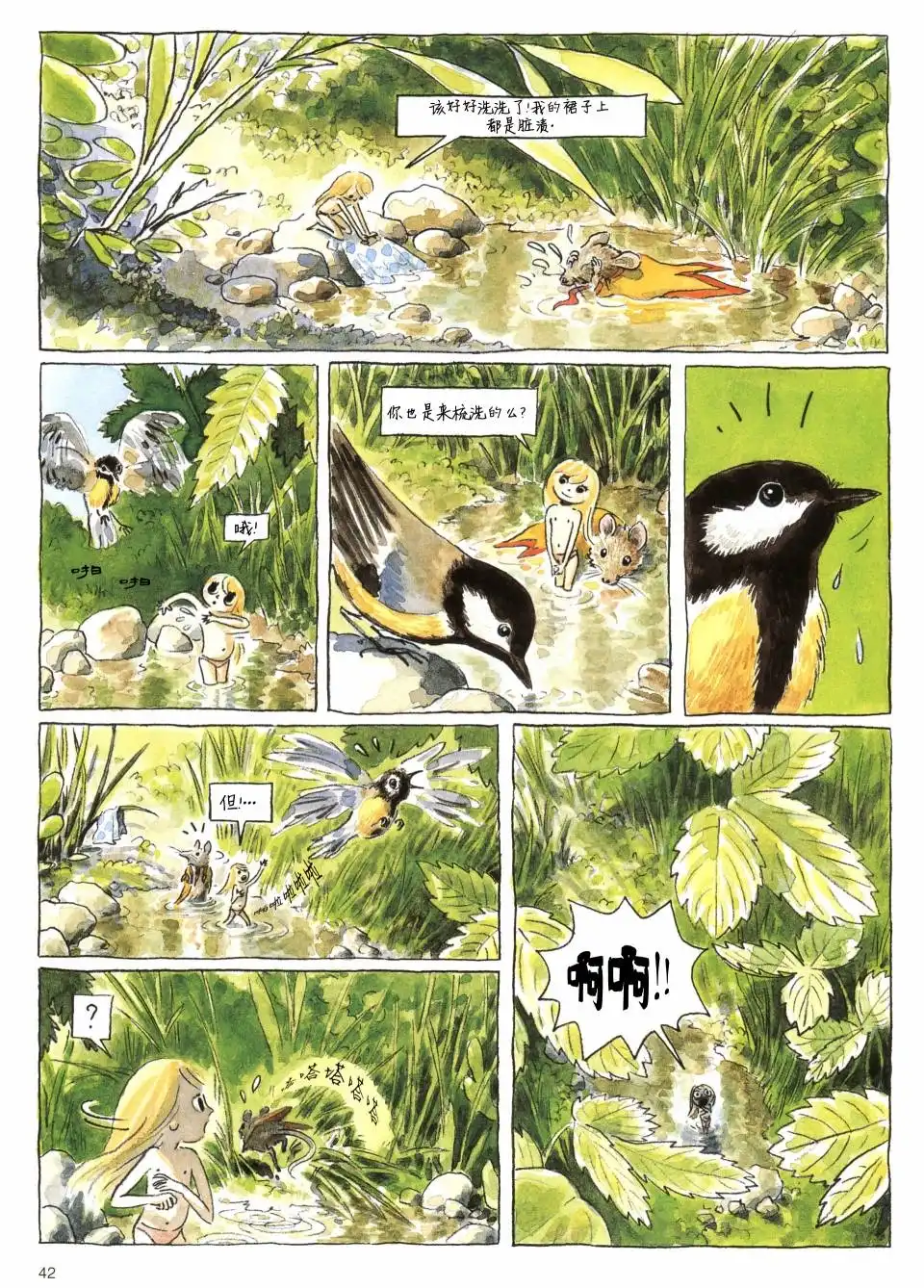 第41页