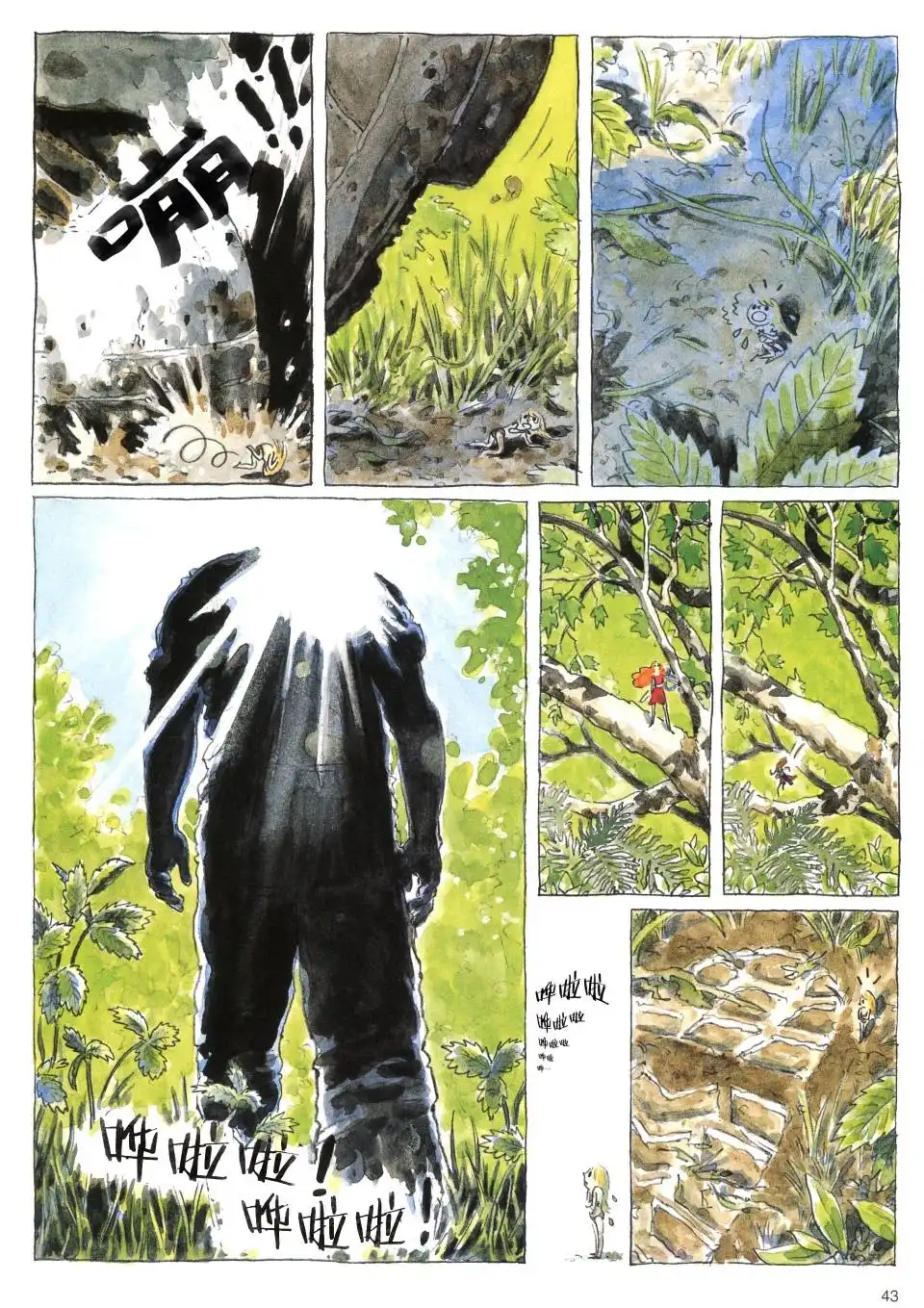 第42页