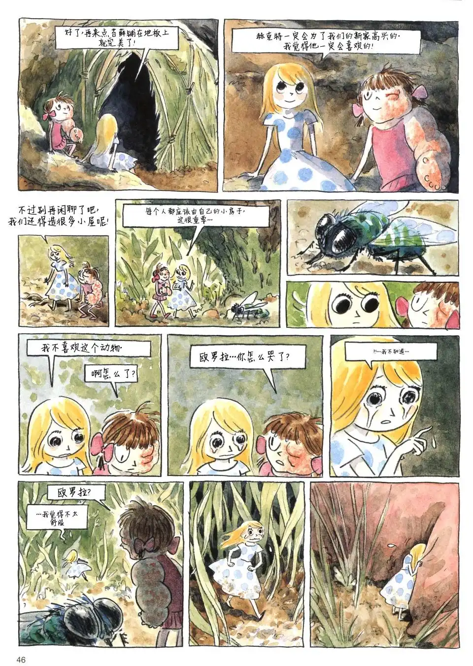 第45页