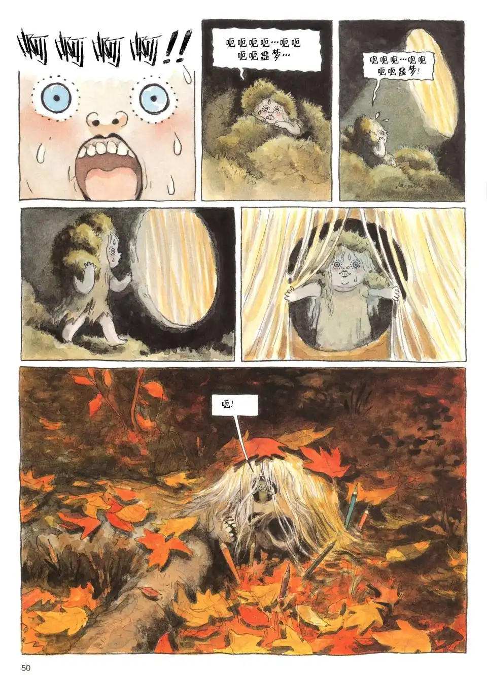 第49页