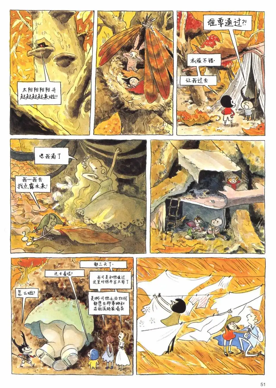 第50页