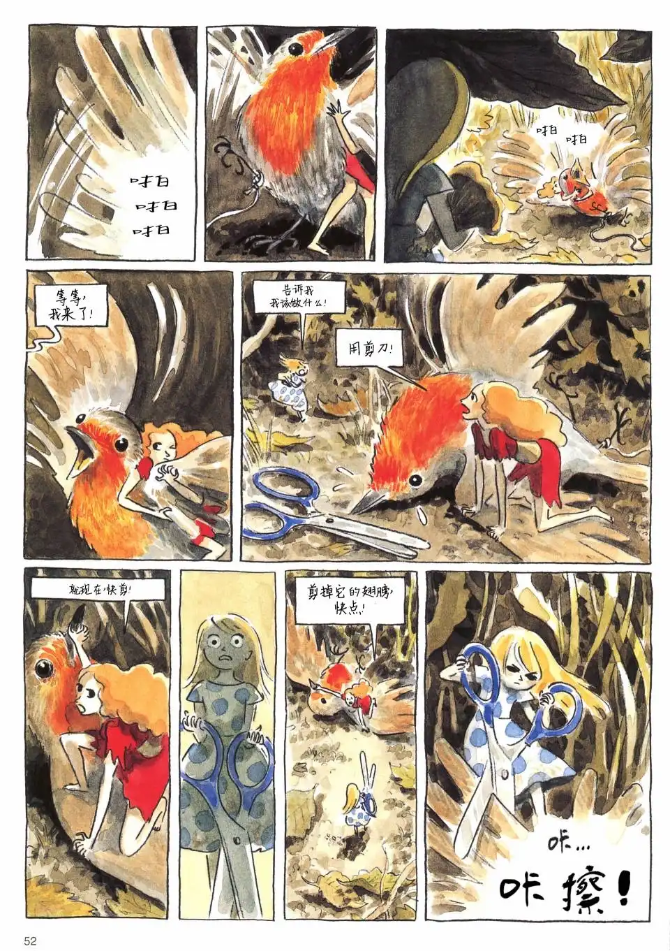 第51页