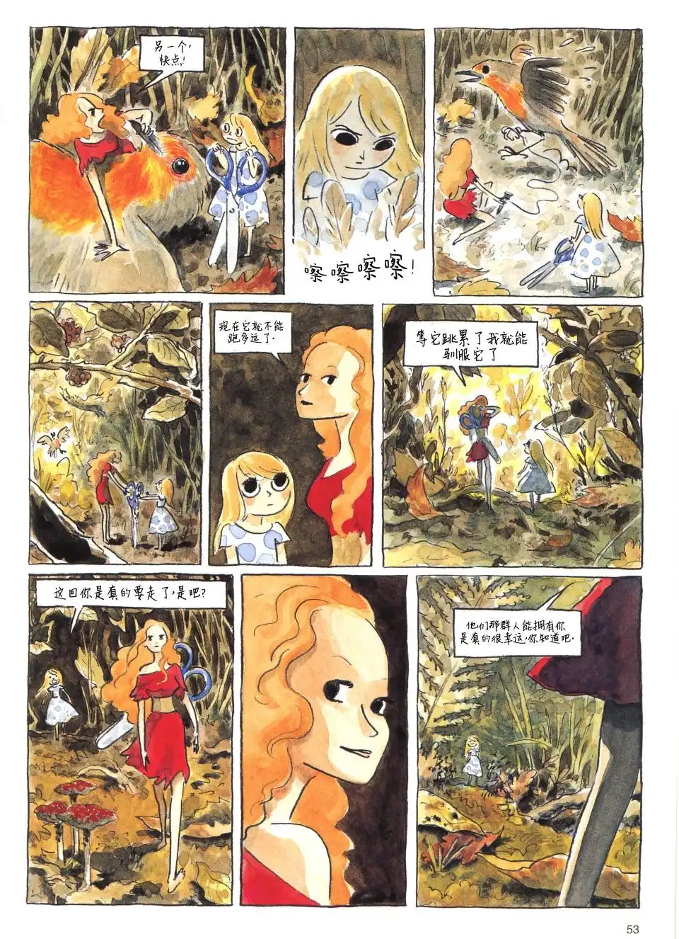 第52页
