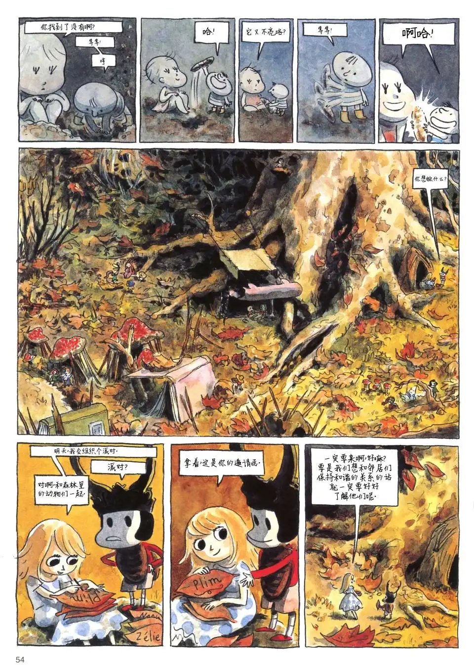 第53页