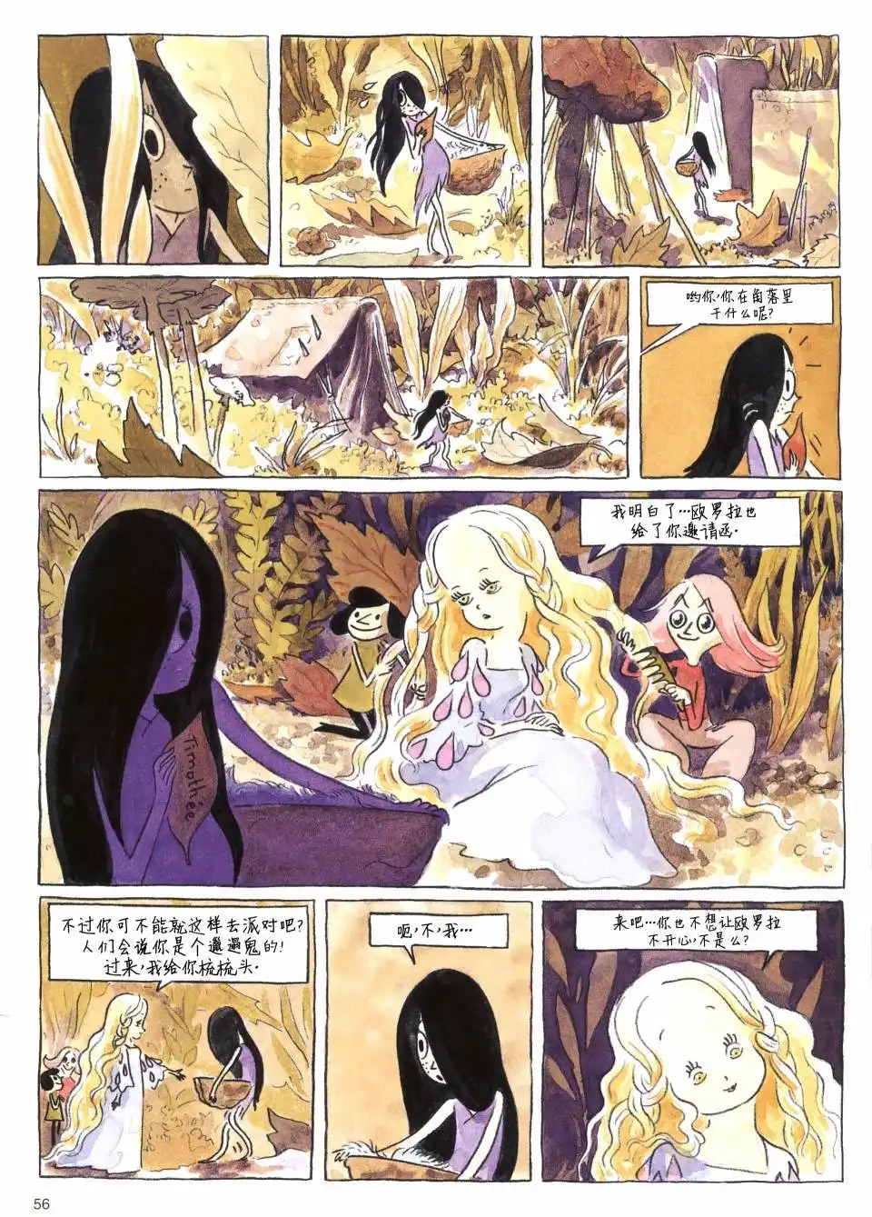 第55页