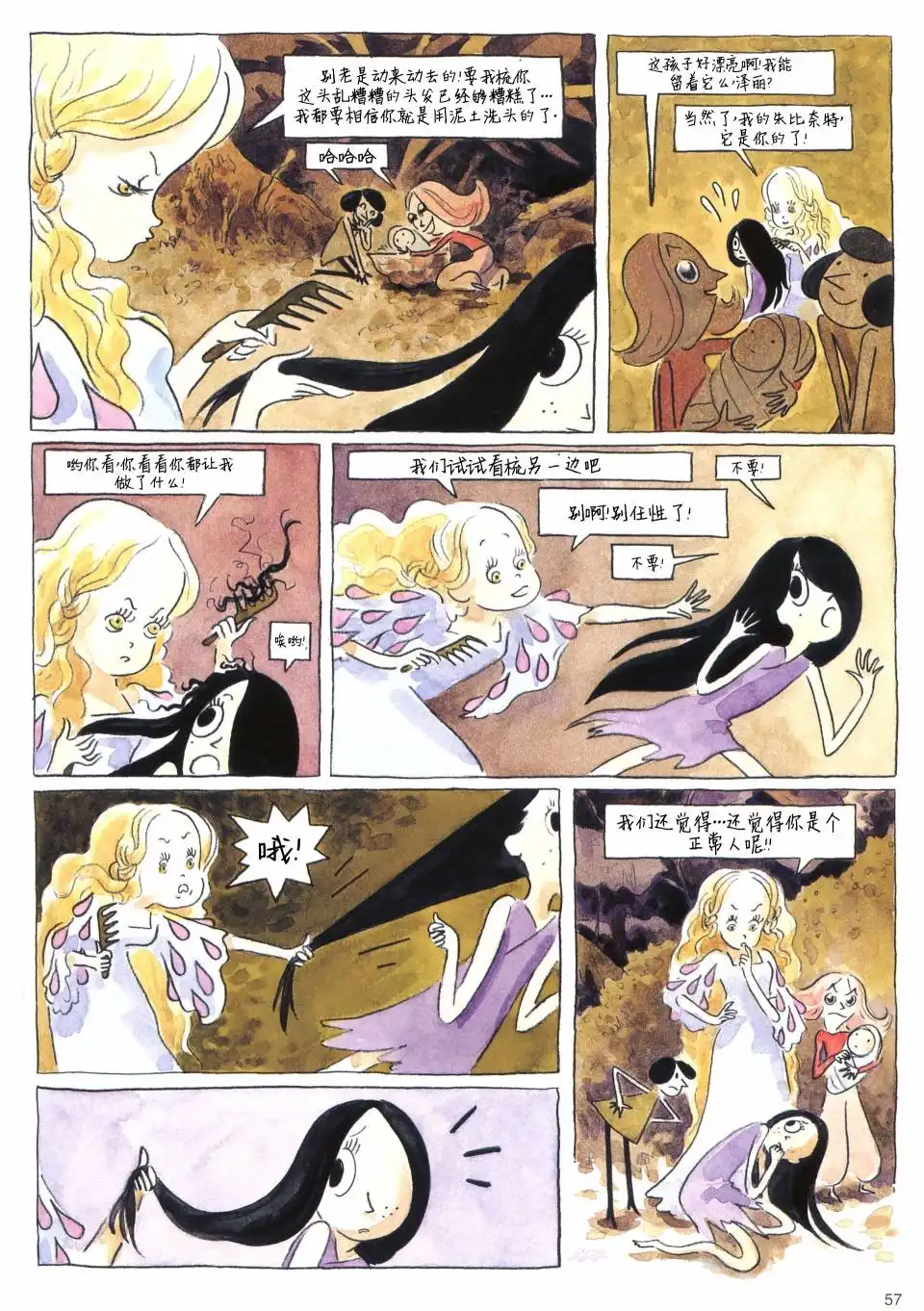 第56页
