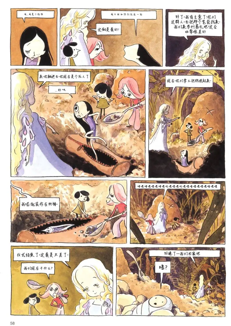 第57页