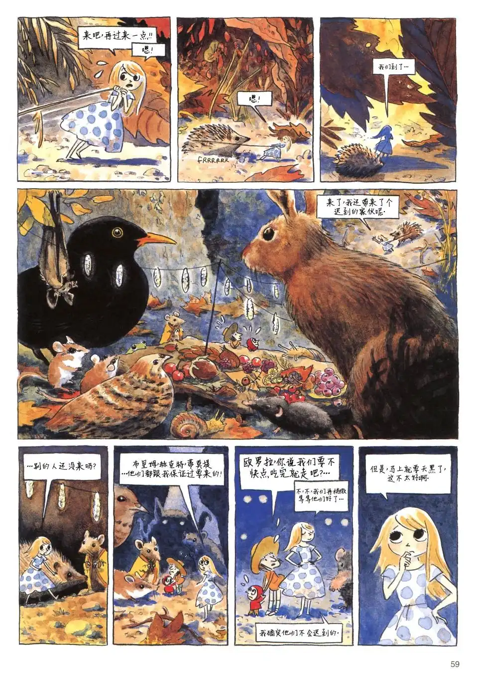 第58页