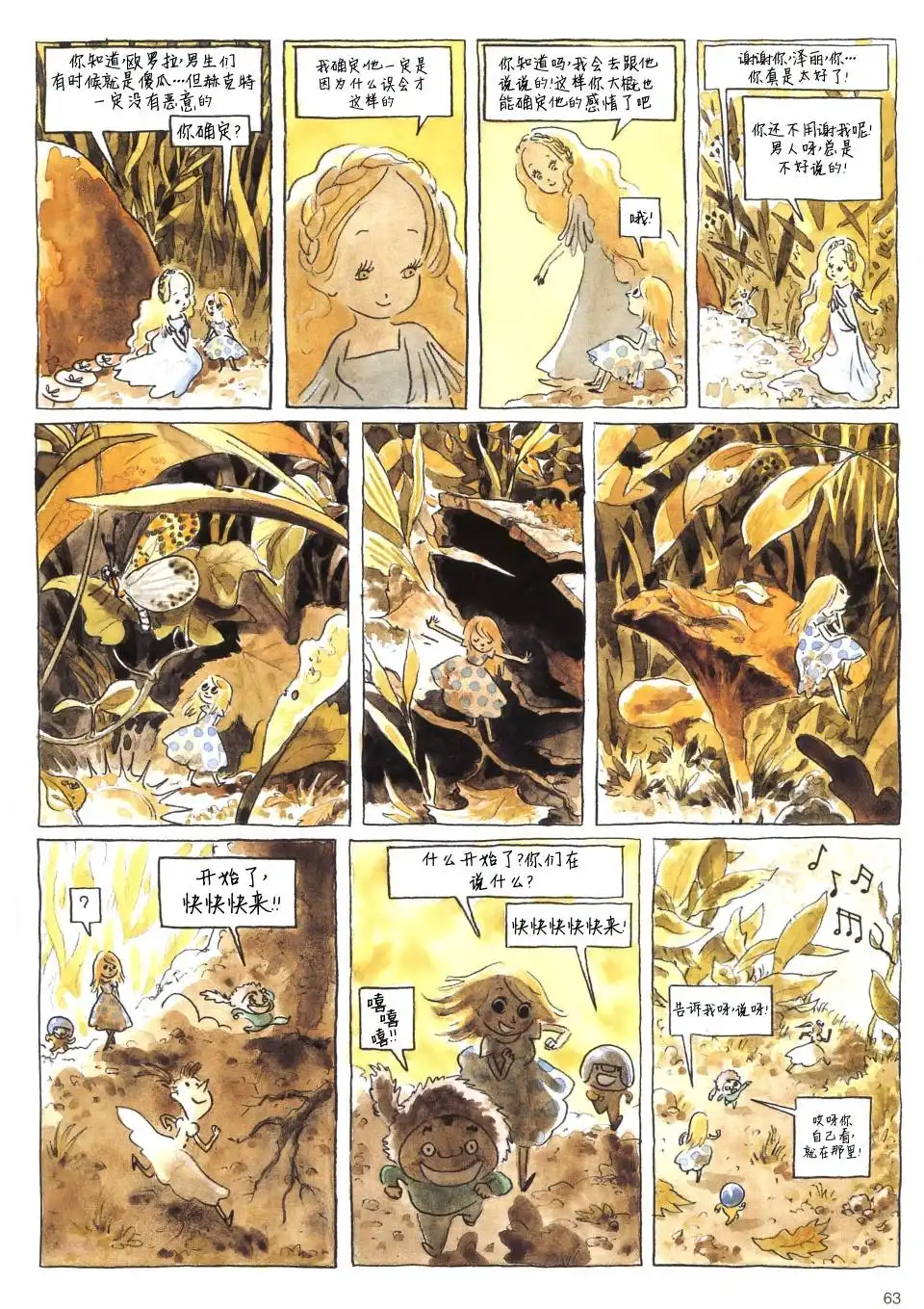 第62页