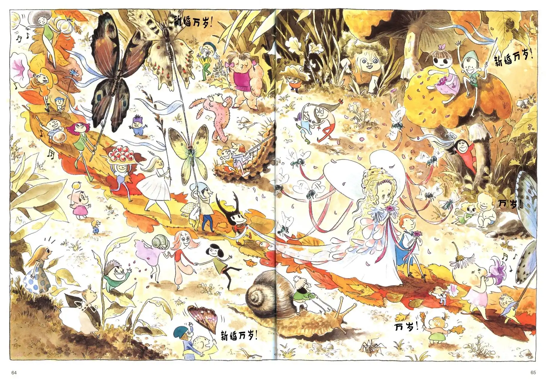 第63页