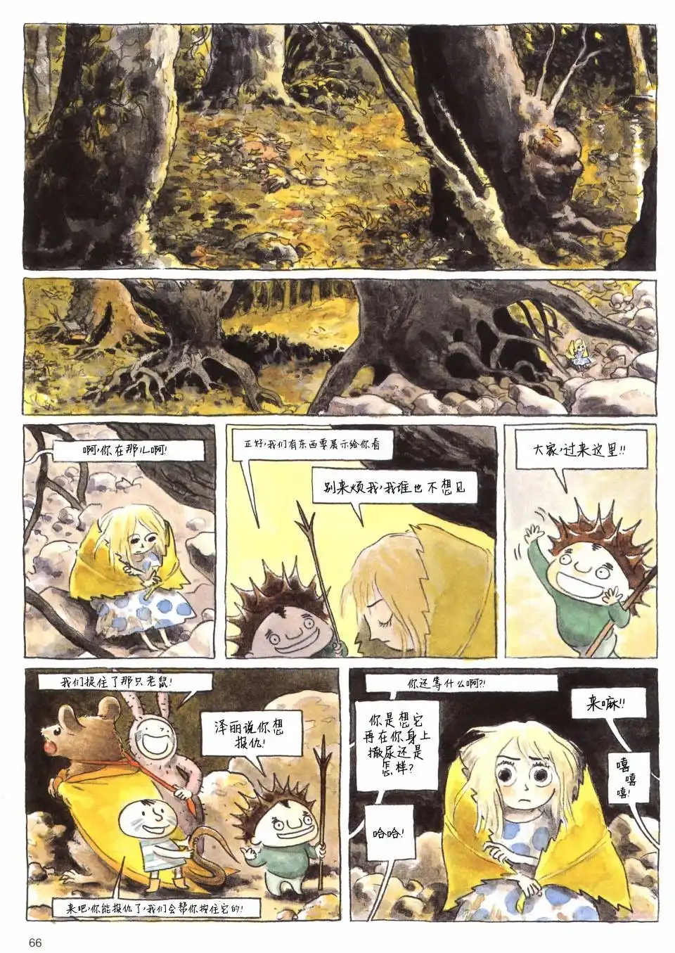 第64页