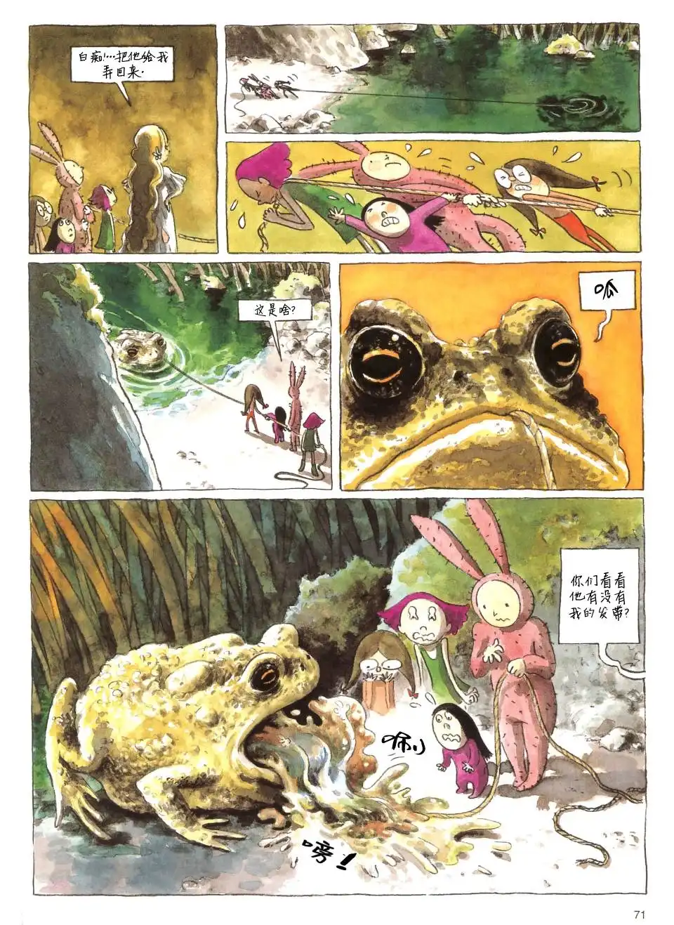 第69页