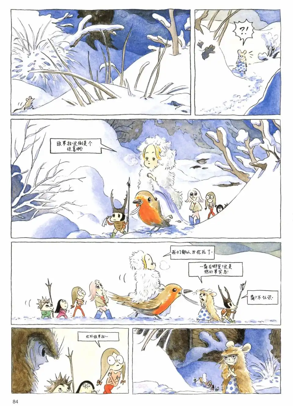 第81页