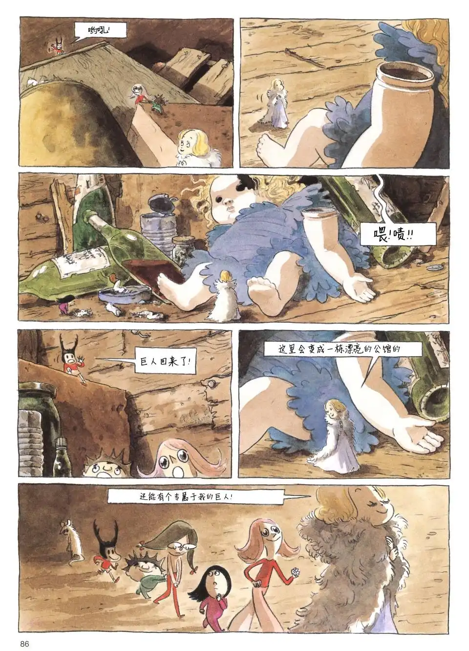 第83页