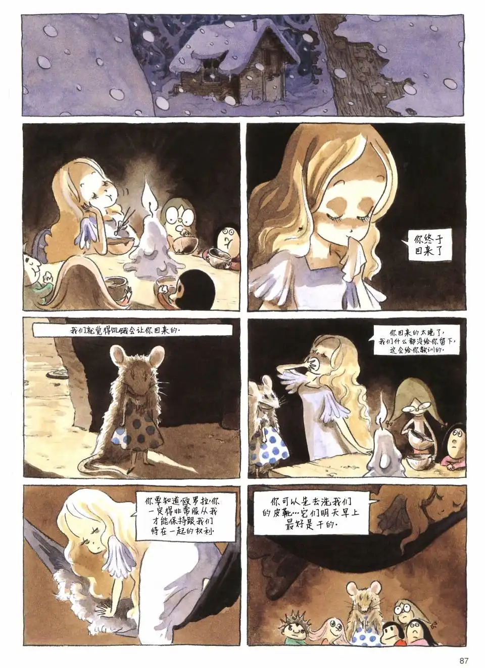 第84页