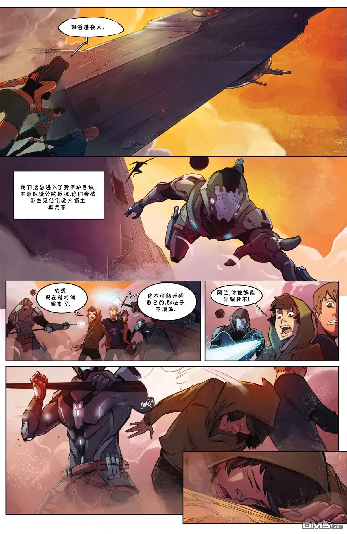 第18页