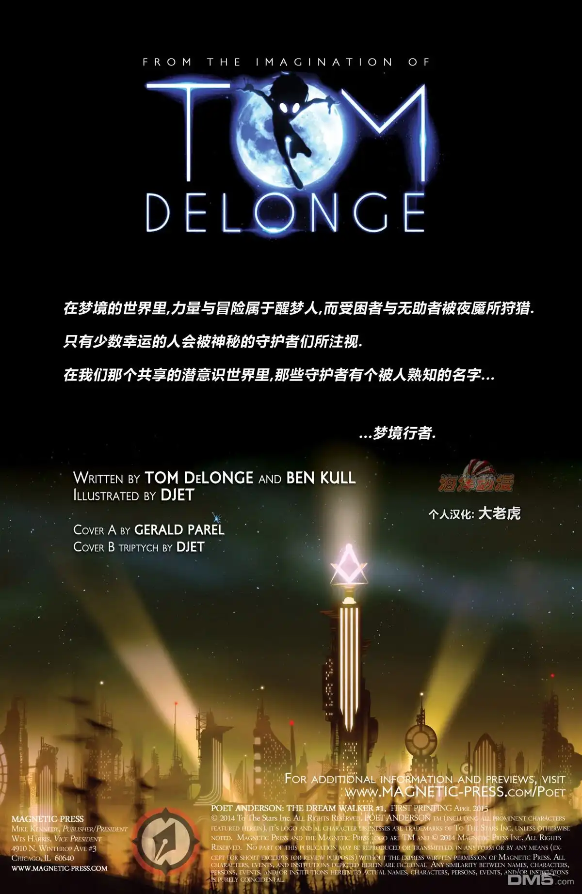 第2页
