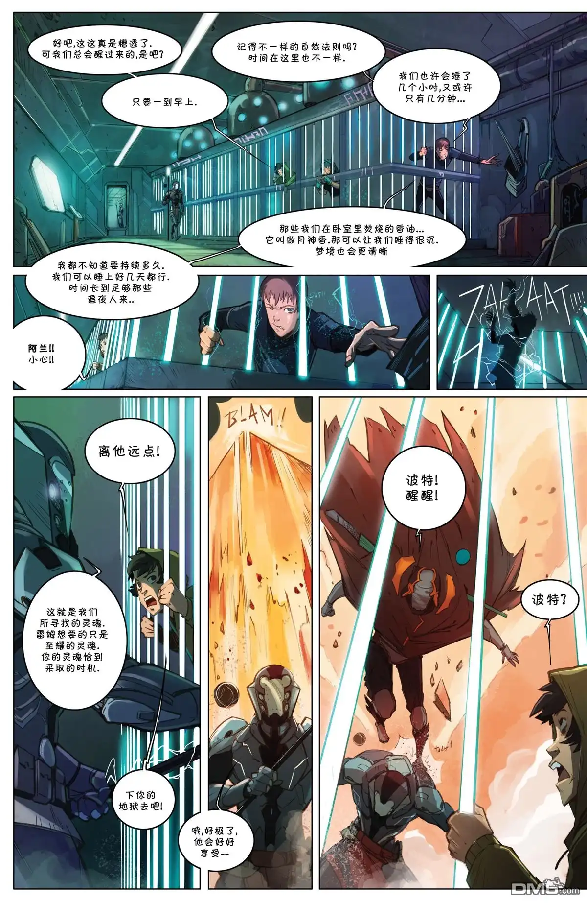 第21页
