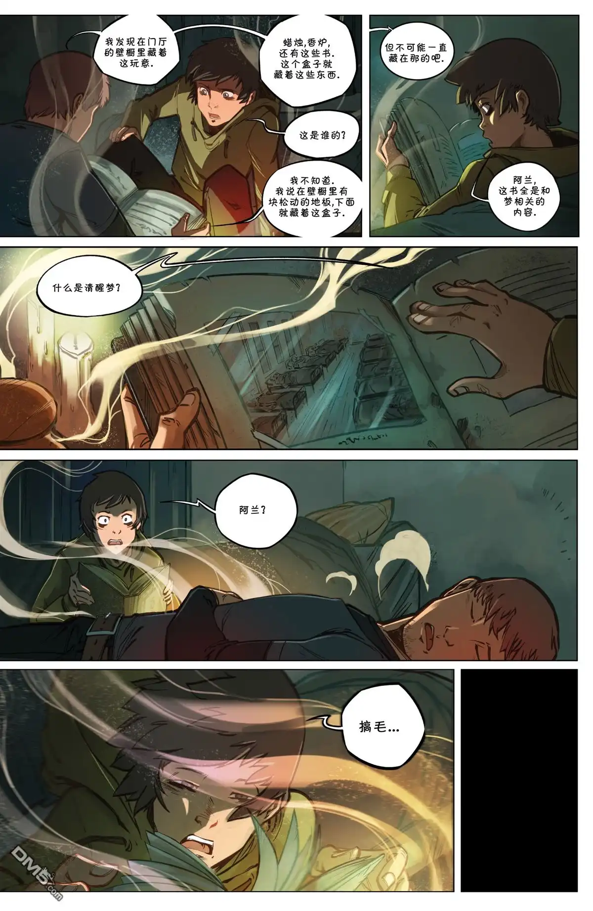 第6页