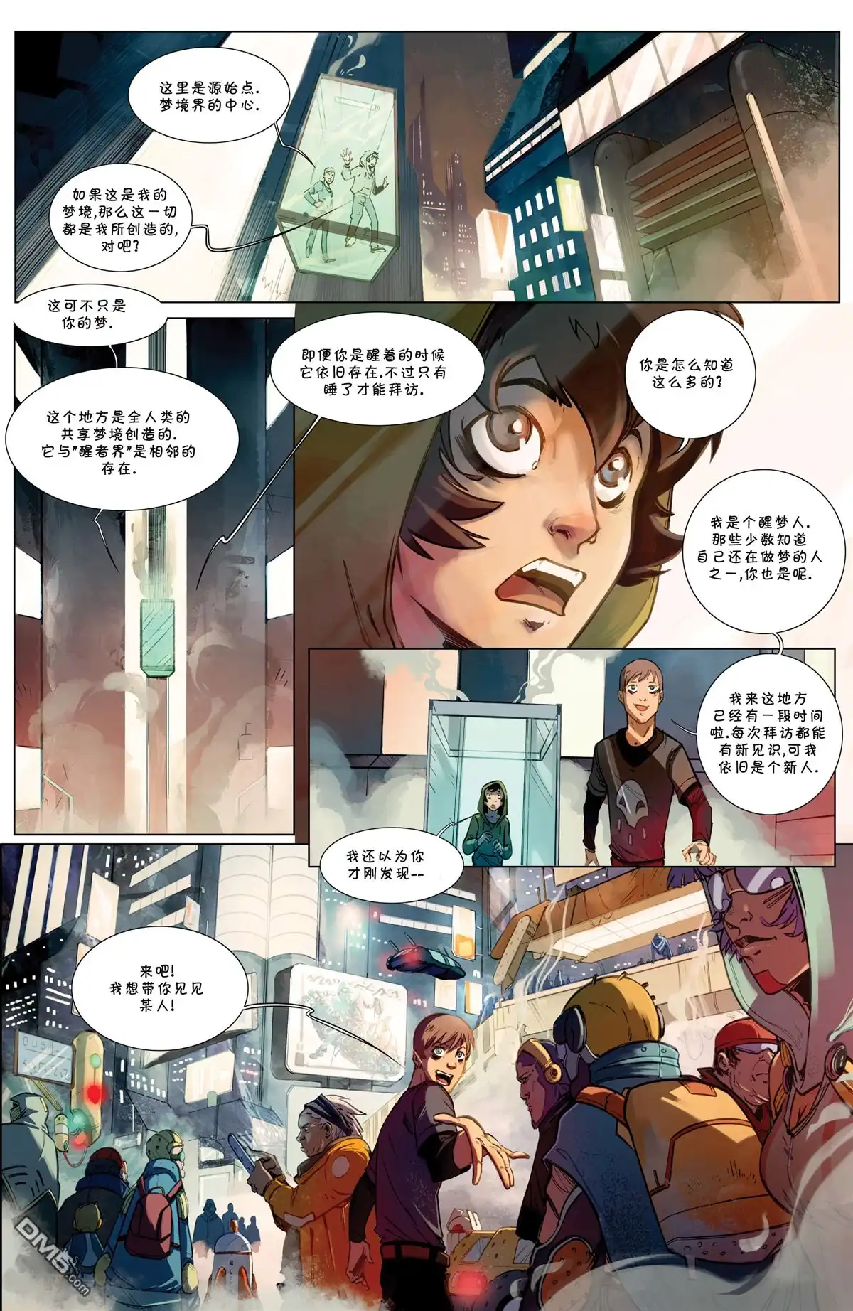 第9页