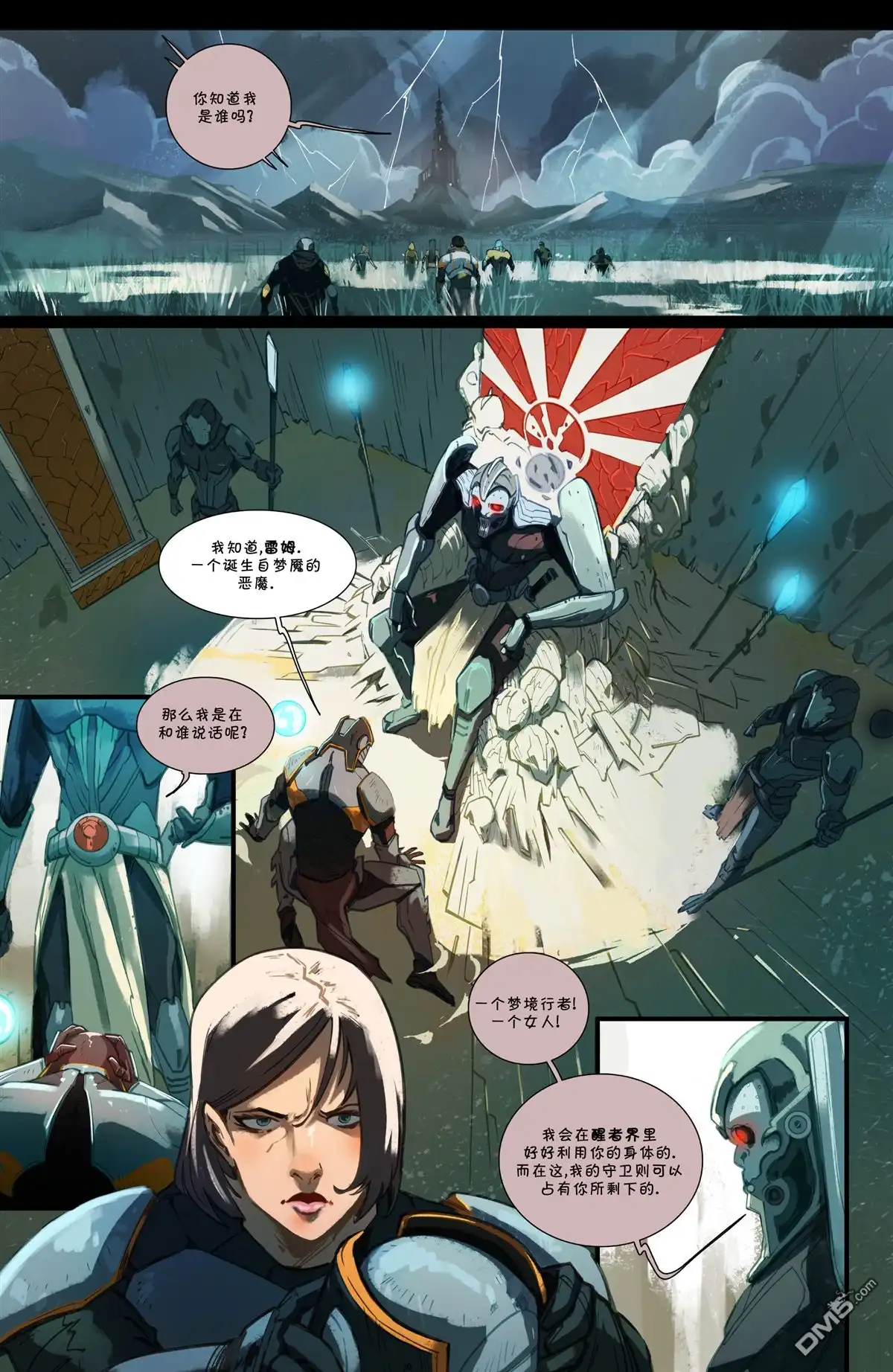 第10页